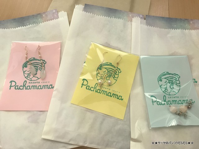 pachamama ピアス パール 水晶 翡翠 アクセサリー バンコク