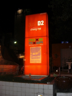 20081014 D2 1
