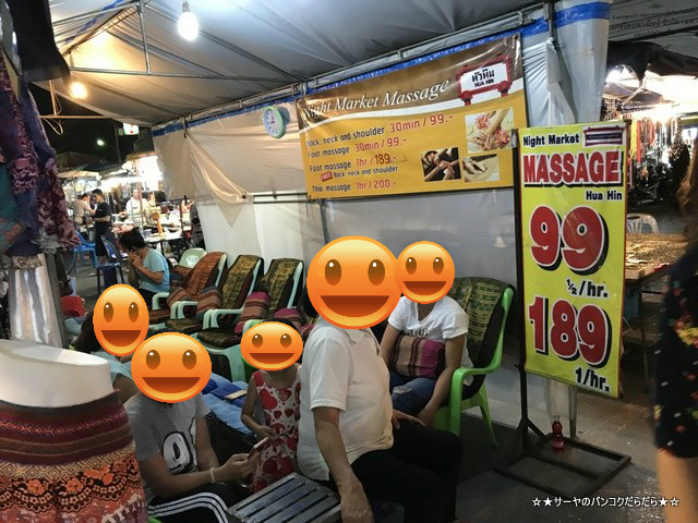 Huahin Night Market ナイトマーケット (9)