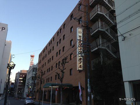 名古屋クラウンホテル NAGOYA 1