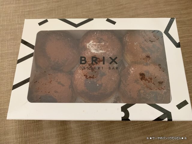 BRIX¡¡¥Ð¥ó¥³¥¯¡¡¥µ¥¤¥¢¥à¥Ñ¥é¥´¥ó¡¡¥¹¥¤¡¼¥Ä (8)