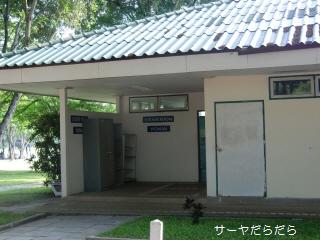 20100503 ライオンヒルズ 4