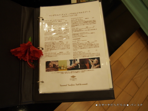 ロイヤルパラオリゾート Royal Palau Resort