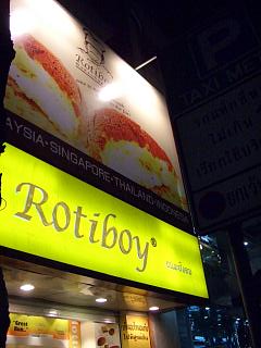 20060312 ROTIBOY 4