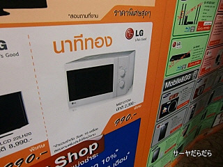 20100625 commart 3