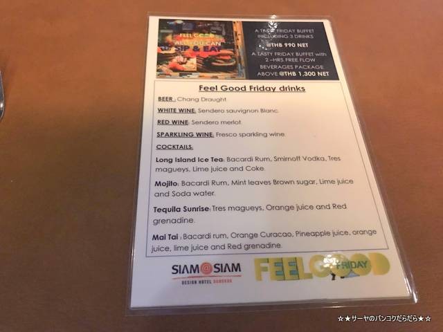 siam at siam friday night buffet おすすめ (1)