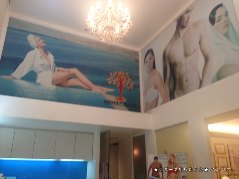 sukhumvit soi 49 clinic Х󥳥