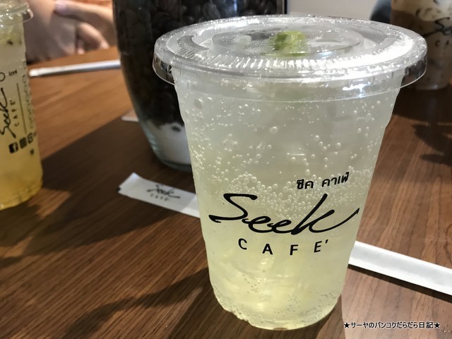 Seekcafe bangkok ari honeylemmon