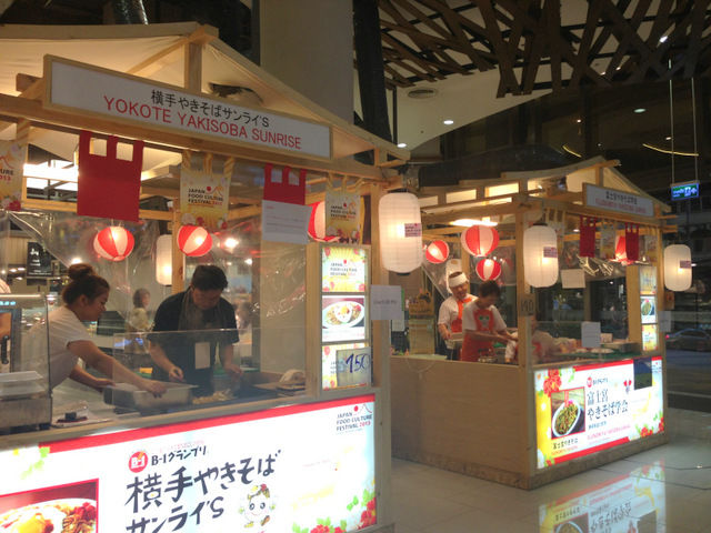 【イベント】 Japan Food Culture Festival 2013 at ゲートウェイエカマイ : サーヤのバンコクだらだら日記 ...