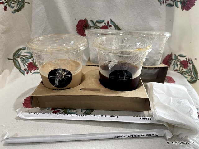 Buy 1 Get 1 Free Greyhound Coffee (3)