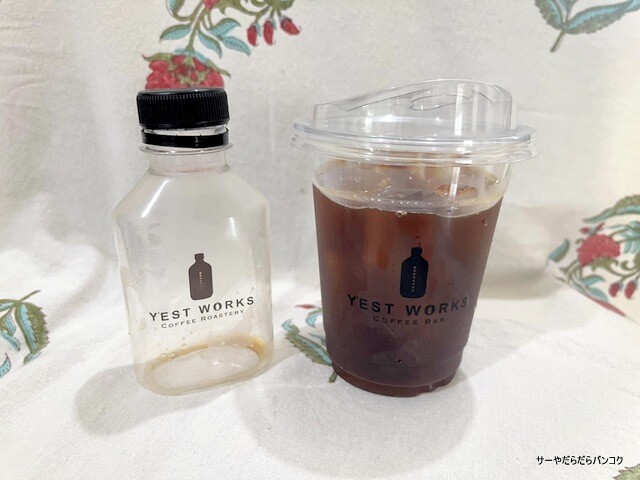 Y'EST WORKS coffee roastery (4)