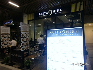 20111208 PASTA 9 1