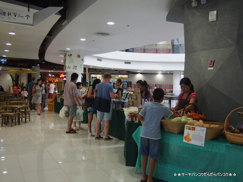 Bangkok Farmers' Market ゲートウェイ エカマイ