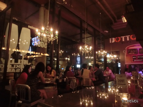 Bottoms up @Thonglor Soi Thara Rom 2 2