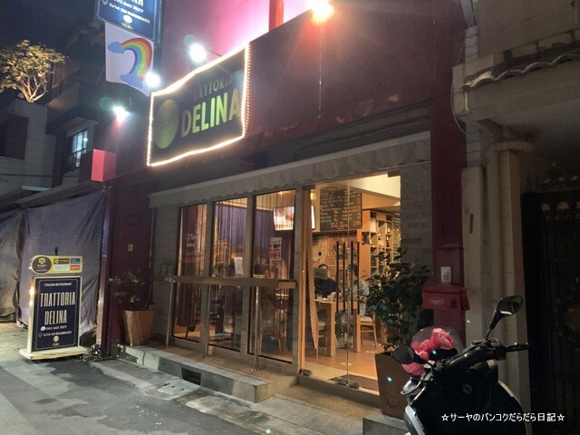 Trattoria Delina デリーナ イタリアン プルンチット (1)