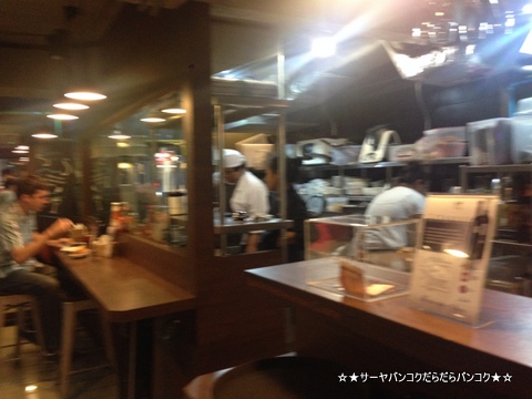 TABERUTE at Sukhumvit Soi24 サーヤ バンコク
