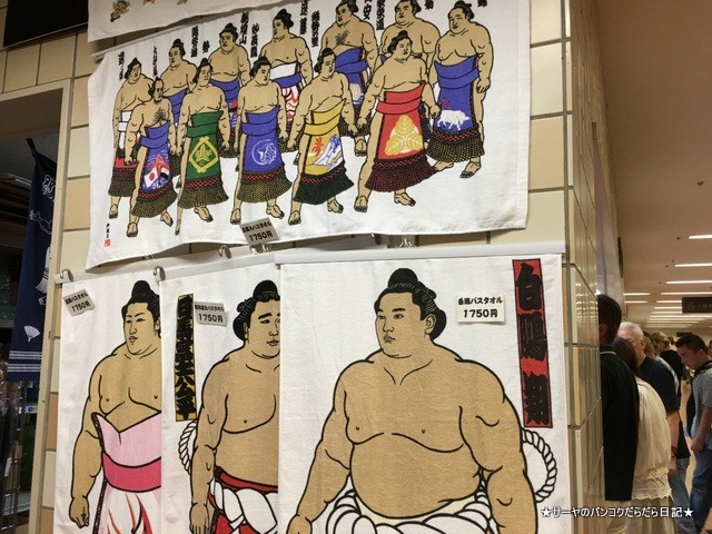 大相撲 秋場所 錦木 伊勢ノ海部屋 (4)