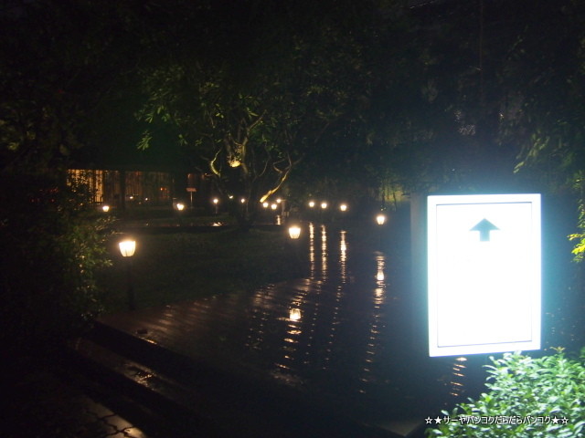 Wagyu Samurai Restaurant¡¡¥Ð¥ó¥³¥¯¡¡ÏÂµí¡¡¤¹¤¾Æ¤