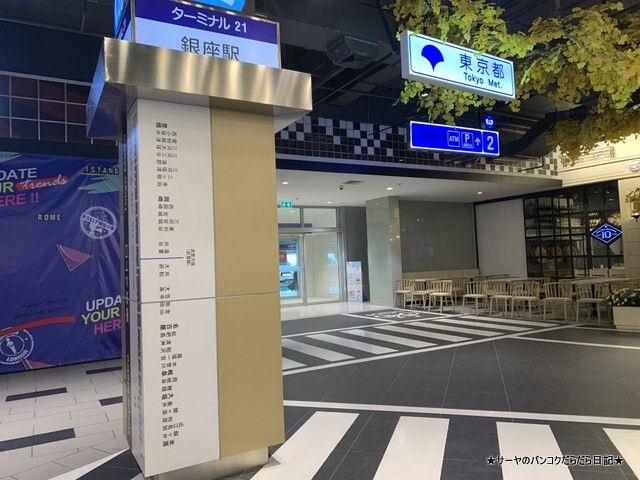TERMINAL 21 PATTAYA ターミナル21パタヤ (13)