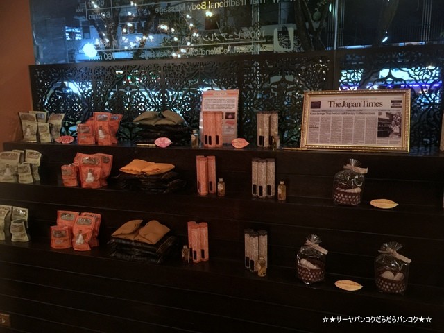 Asia Herb Association Thong Lor アジアハーブ