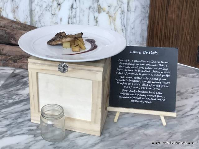 Le Meridien Bangkok サンデーブランチ バンコク (8)