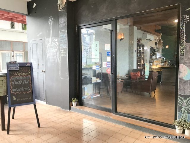 1416 Memo Cafe bangkok ޥեХ󥳥 (3)