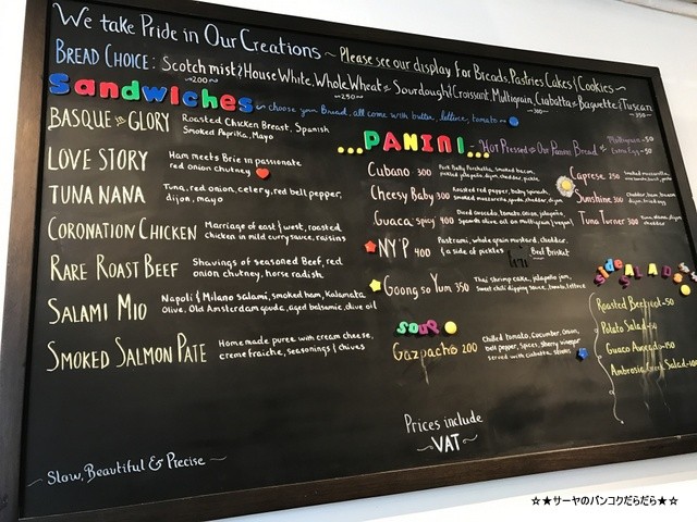 アルティザン Holey Artisan Bakery バンコク カフェ (14)