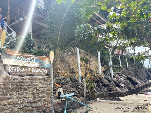 Koyao Bungalows ゴヤオバンガロー トラン ムック島 (6)