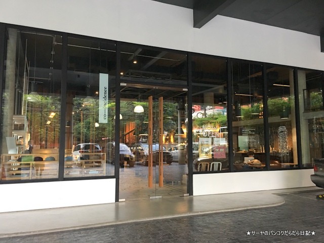 casa la pin asoke grammy (2)-001