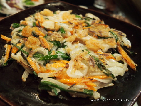 SUSHI 432
