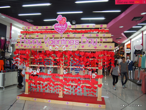 渋谷 shibuya 19 bangkok