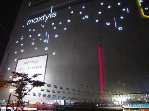 doota maxtyle ソウル バンコク