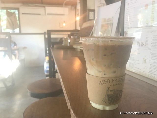UNFASION CAFE EKAMAI タイ人 人気 かわいい (5)