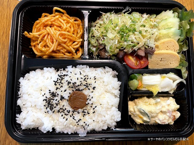 ò¿ ¶¿ÅÚµï¼ò²° »°Î¦ - Sanriku Sushi Kyodoizakaya (6)