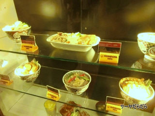 20111124 yoshinoya 8
