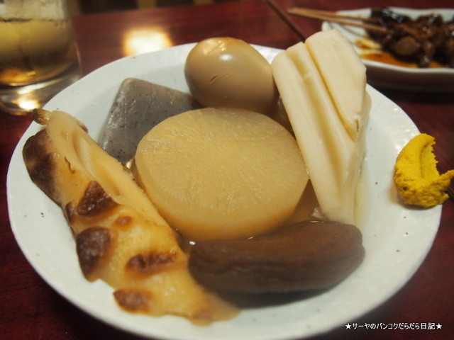埼玉屋 弐号店 SAITAMAYA GOLDEN YOKOCHO SHINJUKU