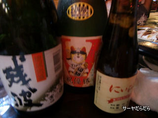 20101121 おでん 6
