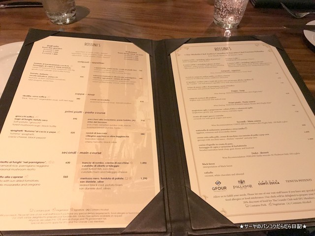 Rossini's menu Italian Bangkok ロッシーニ バンコク