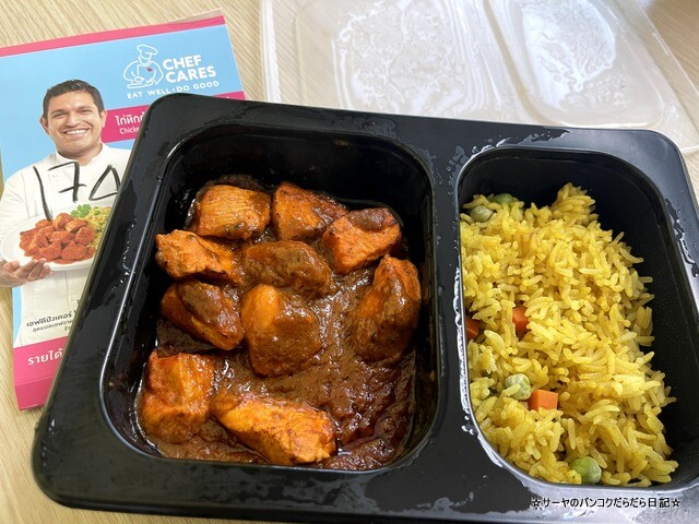 CHEFCARES セブンイレブン バンコク 弁当 (7)