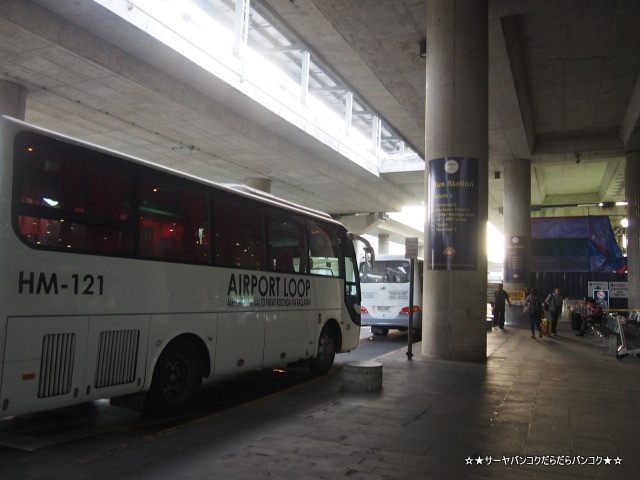 Manila Airport マニラ 第4ターミナル