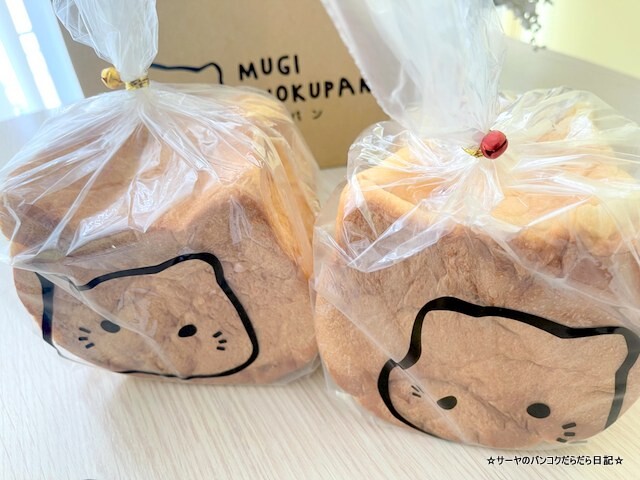 麦食パン バンコク MUGI SHOKUPAN 猫パン