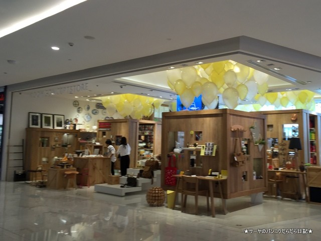 ROOM Concept Store エムクォーティエ
