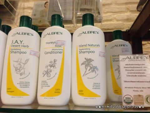 Baimiang Healthy shop at レインヒル 1階