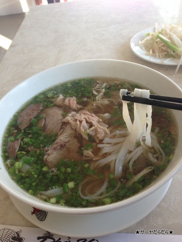 pho hung hcmc ¥Õ¥©¡¼