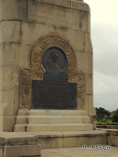 Michael Joseph Savage Memorial Par3