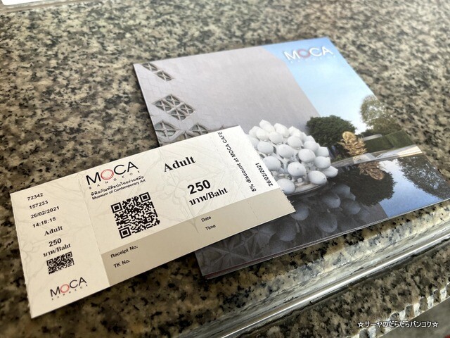 バンコク現代美術館 MOCA Museum of Contemporary Art (4)