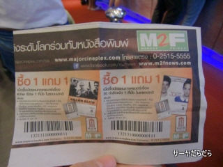 20111118 in time 1