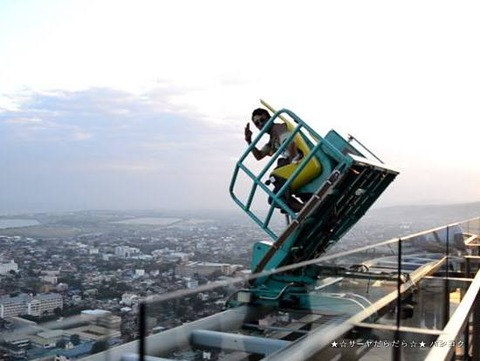 エッジコースター セブ Edge coaster