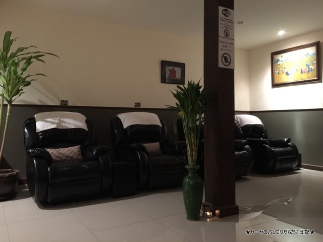 The Green Massage Sriwong スリウォン シーロム
