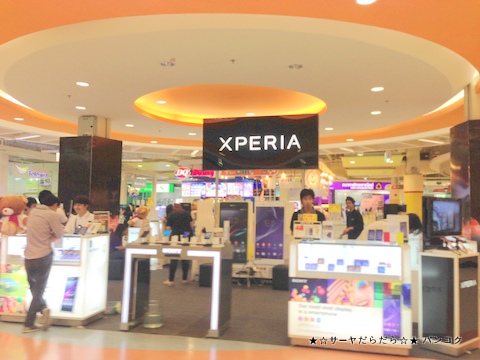 Tesco Lotus & Plus Mall Amata Nakorn